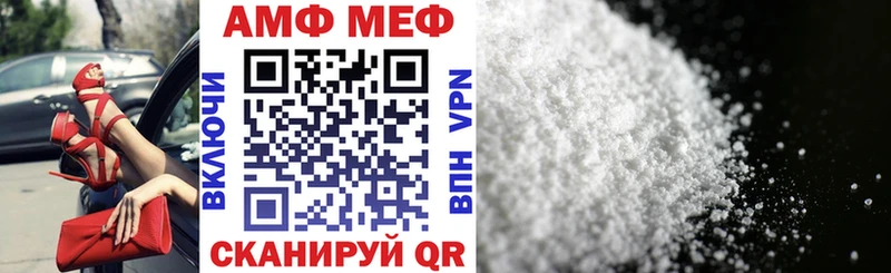 Amphetamine 97%  MEGA   Новодвинск 