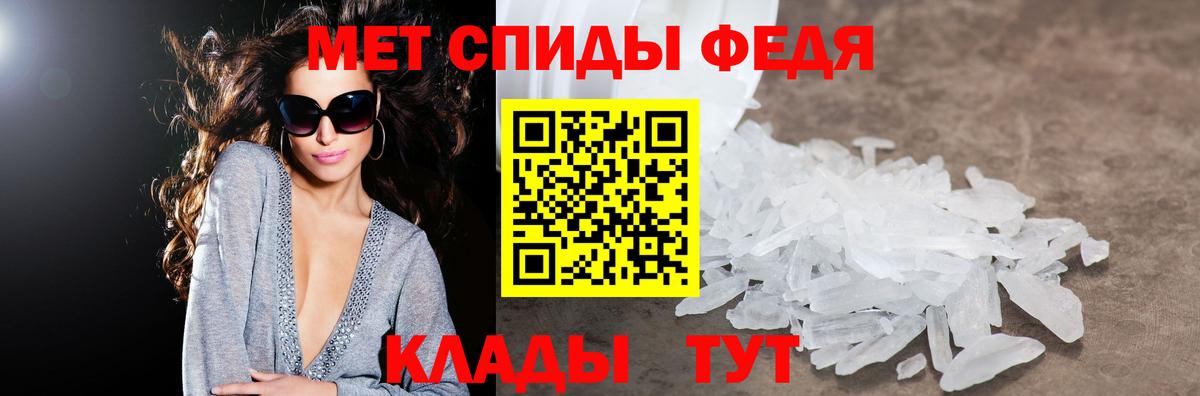 Amphetamine Premium Новодвинск