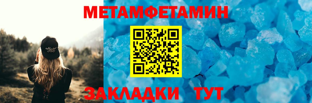 сайты даркнета Telegram  АМФЕТАМИН 97%  Amphetamine  Новодвинск  Вход с VPN  АМФЕТАМИН 