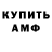 Кетамин VHQ Matt Sloop