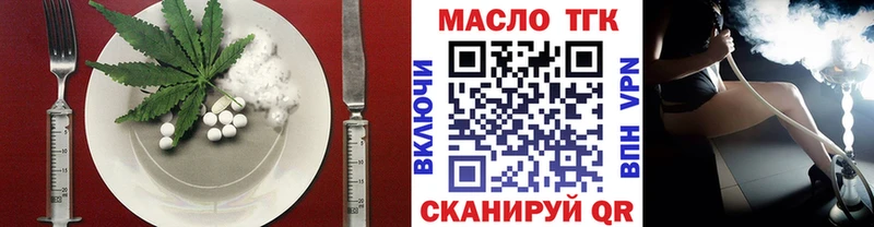 Cannafood конопля  kraken маркетплейс  Новодвинск  продажа наркотиков 
