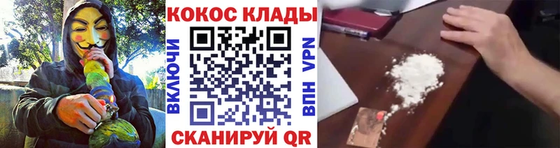 mega зеркало  Новодвинск  COCAIN 99% 