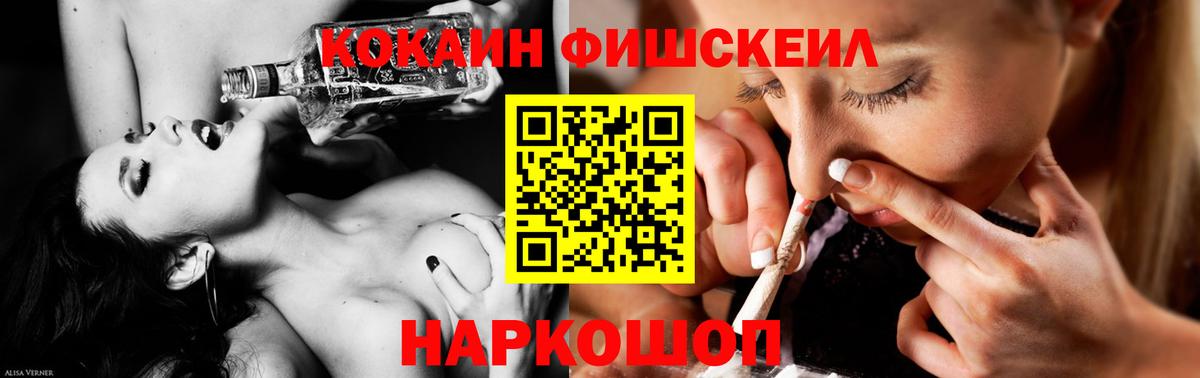 Alpha PVP Новодвинск