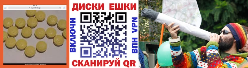 где можно купить   Новодвинск  ЭКСТАЗИ 300 mg 