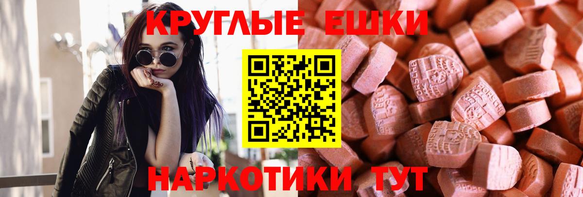 ЭКСТАЗИ бентли  Вход с VPN  ЭКСТАЗИ  ЭКСТАЗИ Cube  Новодвинск 