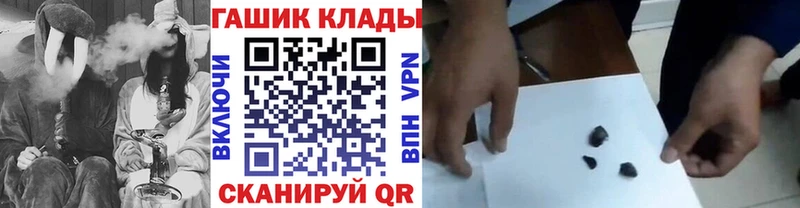 Гашиш 40% ТГК  Новодвинск 