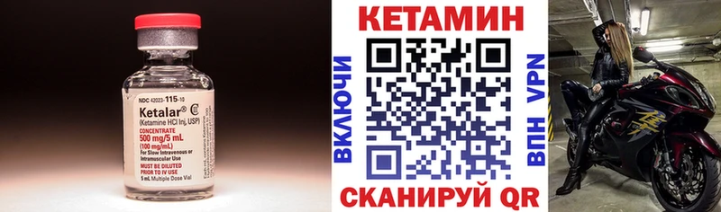 где продают наркотики  Новодвинск  Кетамин ketamine 