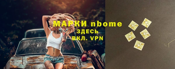 марки lsd Нязепетровск