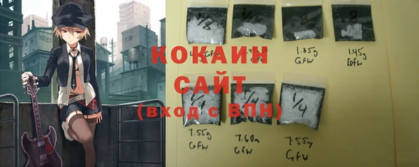 кокаин Нягань