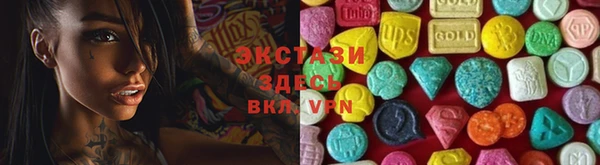 гидра Пестово