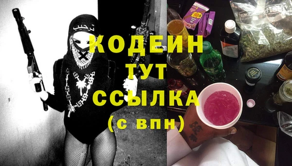 COCAINE Няндома