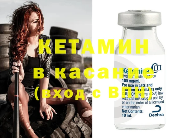 ECSTASY Осинники
