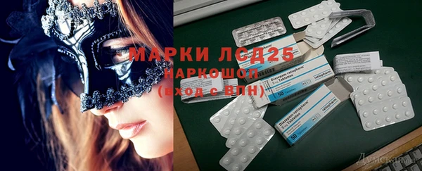 марки lsd Нязепетровск