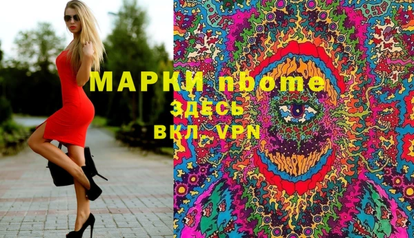 кокаин Нягань