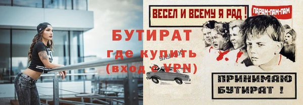 марки lsd Нязепетровск