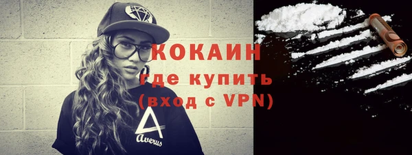 кокаин Нягань