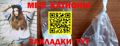 стаф Краснодар