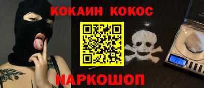 спиды Краснознаменск