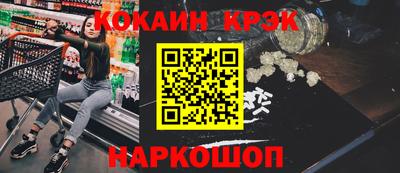 синтетический гашиш Комсомольск-на-Амуре
