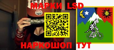 синтетический гашиш Комсомольск-на-Амуре