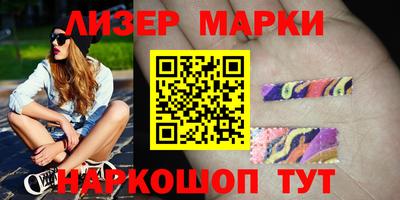 синтетический гашиш Комсомольск-на-Амуре