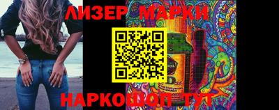 PSILOCYBIN Будённовск