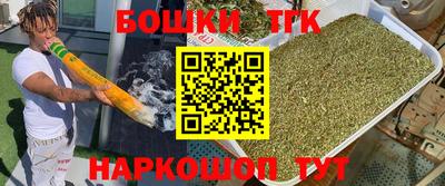 синтетический гашиш Комсомольск-на-Амуре