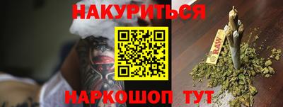 прущая мука Коммунар