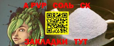 героин Бугуруслан