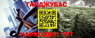 герыч Конаково