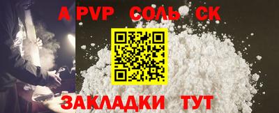 прущая мука Коммунар