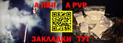 синтетический гашиш Комсомольск-на-Амуре