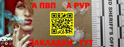 синтетический гашиш Комсомольск-на-Амуре