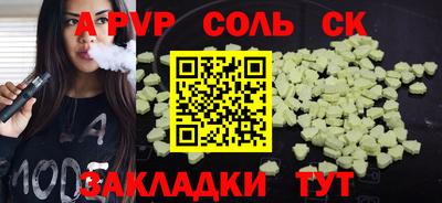 прущая мука Коммунар