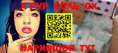 герыч Конаково