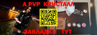 прущая мука Коммунар