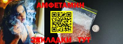 прущая мука Коммунар
