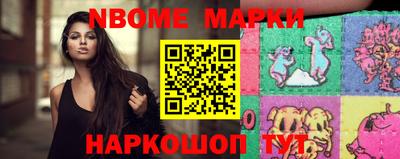 синтетический гашиш Комсомольск-на-Амуре