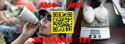 синтетический гашиш Комсомольск-на-Амуре