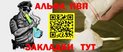 бутират Краснокаменск