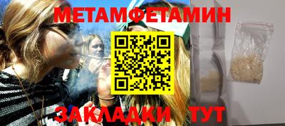 героин Бугуруслан