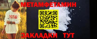 героин Бугуруслан