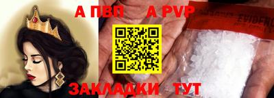 прущая мука Коммунар