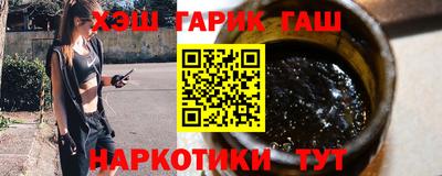 герыч Конаково