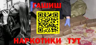 героин Бугуруслан