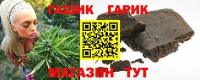 синтетический гашиш Комсомольск-на-Амуре