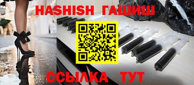 синтетический гашиш Комсомольск-на-Амуре