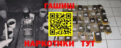 синтетический гашиш Комсомольск-на-Амуре