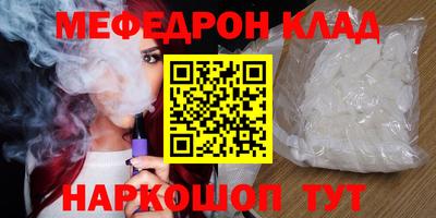 прущая мука Коммунар