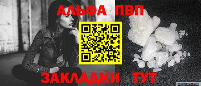 герыч Конаково